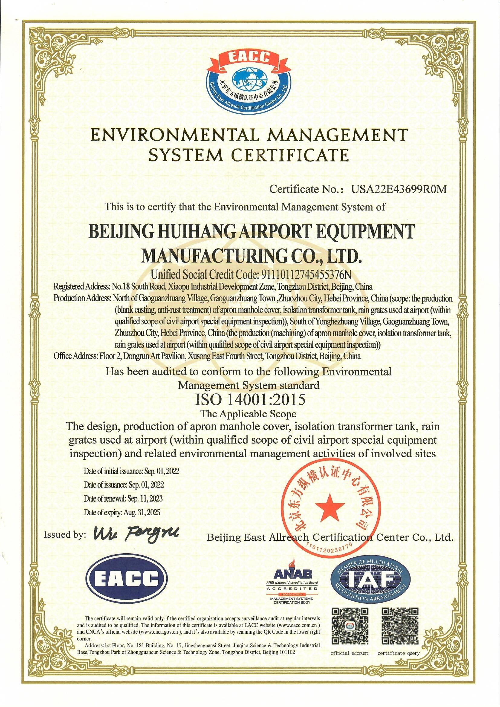 环境管理体系认证证书-英文